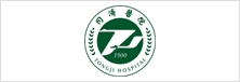 華中科技大學(xué)同濟(jì)醫(yī)學(xué)院附屬同濟(jì)醫(yī)院